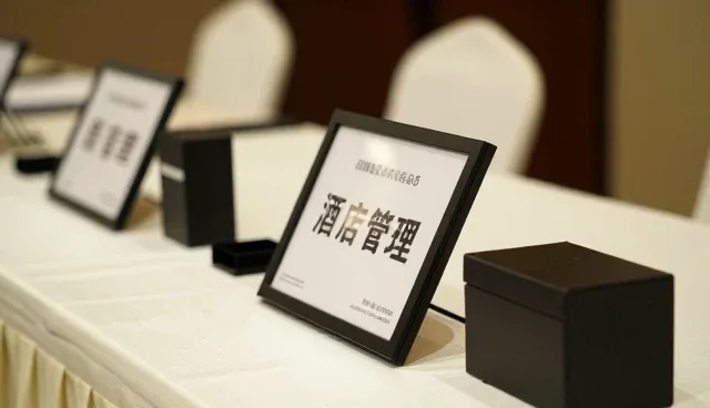 门票预订系统在会议接待中的性能与适用条件分析